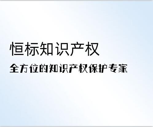 2023年高企项目申报，专利先行！